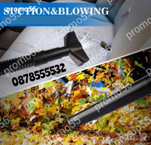 2в1 Безжична Духалка за Листа Прахосмукачка за Прах с Две Батерии 68Vf, снимка 9 - Градинска техника - 51515370