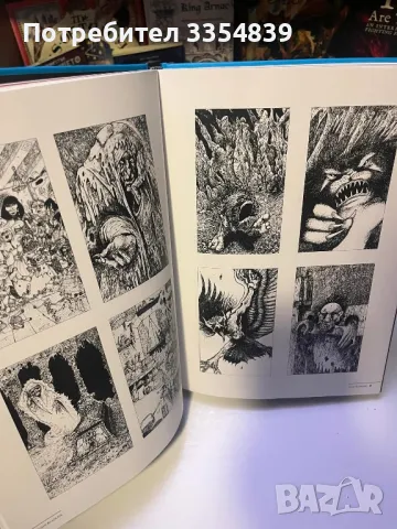 Magic Realms art book Fighting Fantasy, снимка 5 - Енциклопедии, справочници - 49882027