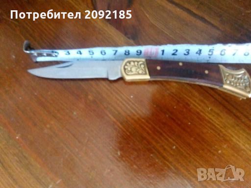 Сгъваем нож, снимка 8 - Ножове - 28452519