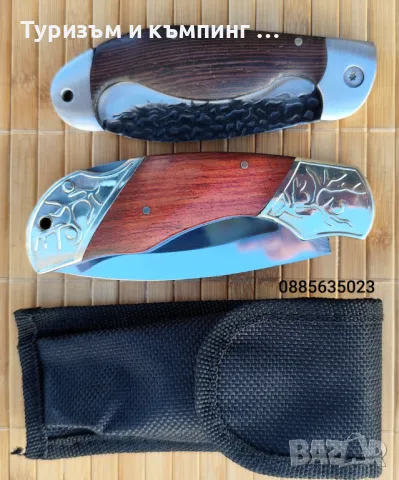 Сгъваем нож Afghanistan / 2 модела /, снимка 5 - Ножове - 26894820