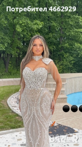 Продава се!