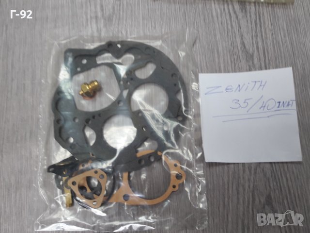 ZENITH-35/40-INAT/A0005860107**NEU**MERCEDES**1961-1980**ЧАСТИ ЗА КАРБУРАТОРИ**