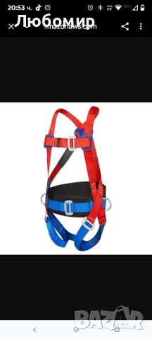 FP14 - Portwest 2-точков колан , снимка 2 - Колани - 51458066