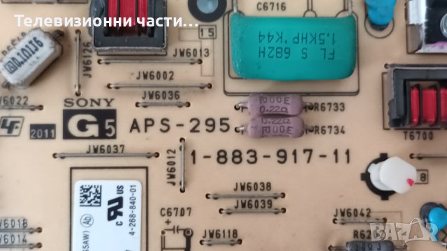 Sony KDL-46HX820 с дефектен екран-1-883-917-11/1-883-754-11/1-883-893-11/SSL4055_2E4A/LSY460HQ01, снимка 6 - Части и Платки - 43816020