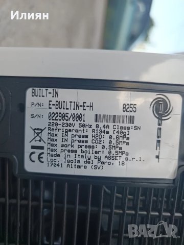 Диспенсър за вграждане , снимка 8 - Други - 47406377