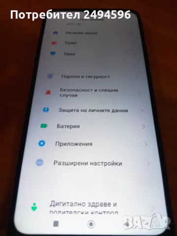 Смартфон Xiaomi Redmi 9, Dual SIM, 64GB, 4G, Ocean Green, снимка 7 - Xiaomi - 48843829