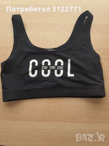 Дамски потници, снимка 4 - Потници - 33482109