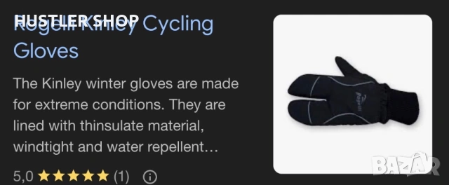 Мъжки ръкавици ROGELLI, снимка 6 - Ръкавици - 53406564