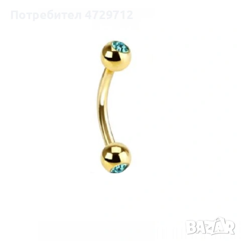 Обици за веждата имитация на злато с цирконий, снимка 16 - Друго оборудване - 53398713