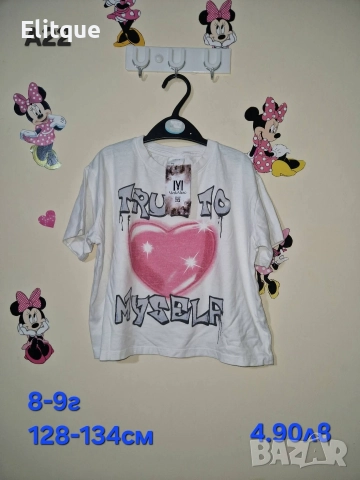 детски дрехи , снимка 4 - Детски комплекти - 52943093