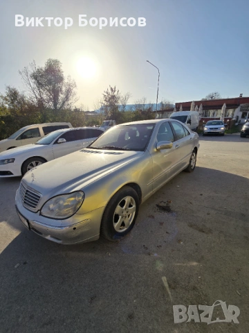 Mercedes s320 221, снимка 2 - Автомобили и джипове - 53076711