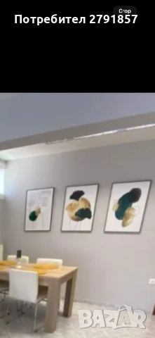 Сет от 3 бр картини