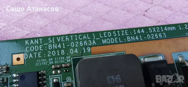 SAMSUNG UE32N4302AK със счупена матрица ,BN41-02663A ,WIDT30Q ,CY-JN032AGCR1V ,BN41-02515A, снимка 4 - Части и Платки - 49601391