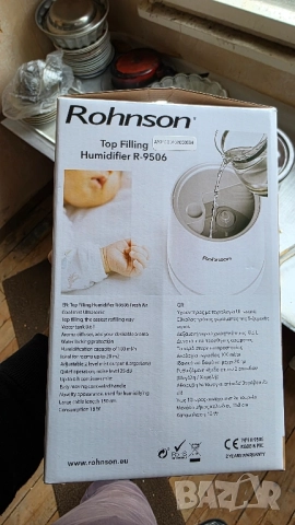 Овлажнител за въздух Rohnson R-9506, снимка 2 - Овлажнители и пречистватели за въздух - 52073967