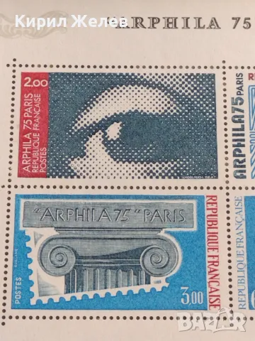 Пощенски блок марки чисти ГАЛЕРИЯ НАЦИОНАЛ ПАРИЖ за КОЛЕКЦИОНЕРИ 46362, снимка 3 - Филателия - 47490066