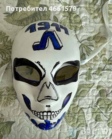 Ръчно изрисувана маска на Левски София 1914