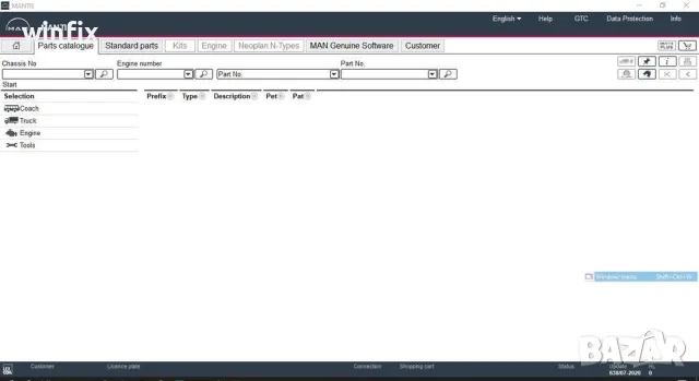 MAN Mantis , снимка 2 - Аксесоари и консумативи - 47363422