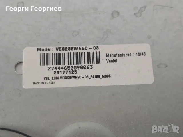 Продавам части от Телевизор FINLUX 24FLHYR160L, снимка 5 - Телевизори - 50090813