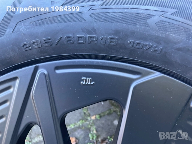 Чисто нови , снимка 5 - Гуми и джанти - 52510149