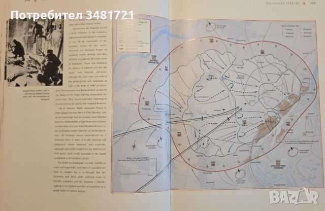 The Historical Atlas of World War 2, снимка 10 - Енциклопедии, справочници - 52898495