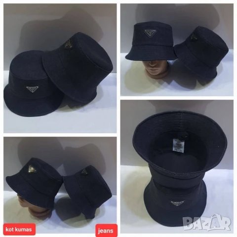 шапки prada guess burberry christian dior , снимка 4 - Шапки - 51301418