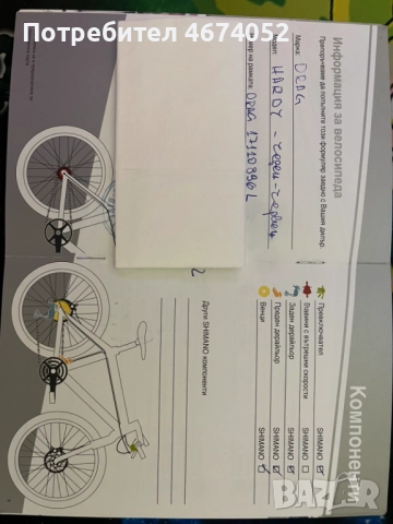 Drag Hardy Team Edition, снимка 5 - Велосипеди - 52725878