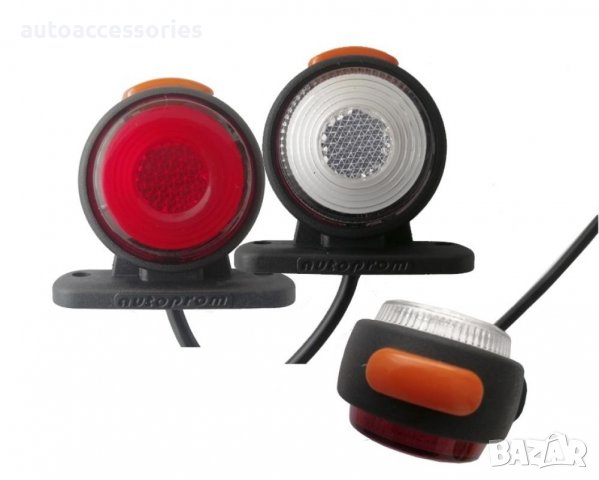 Комплект от 2 броя Flexzon LED ЛЕД светодиодни габарити, токоси, рогче 24V с три светлини бяла,жълта