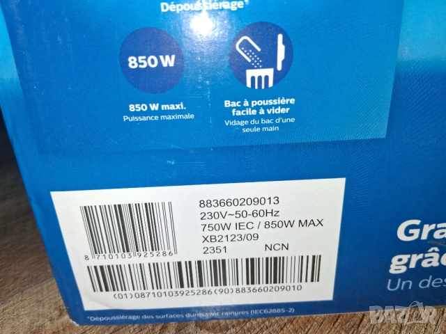 Прахосмукачка PHILIPS SERIES 2000, снимка 7 - Прахосмукачки - 52801277