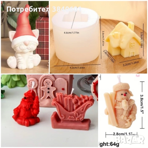 Силиконови молдове 50% намаление, снимка 15 - Други - 52694072