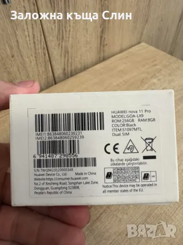 Huawei Nova 11 Pro, снимка 3 - Huawei - 49504332