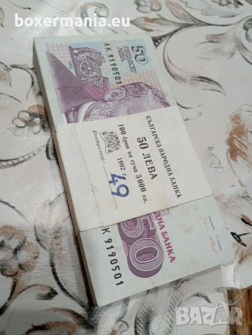 стари банкноти , снимка 3 - Нумизматика и бонистика - 53064979