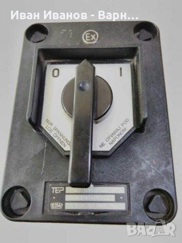 Изключвател  TYP:S-1203/71 ; IP54;Ex ;/Sch/ e/dIICaT5 E-3269 16A/500V