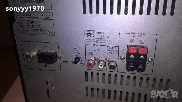 kenwood rxd-c2l-уредба с аукс-внос англия, снимка 12 - Ресийвъри, усилватели, смесителни пултове - 26262800
