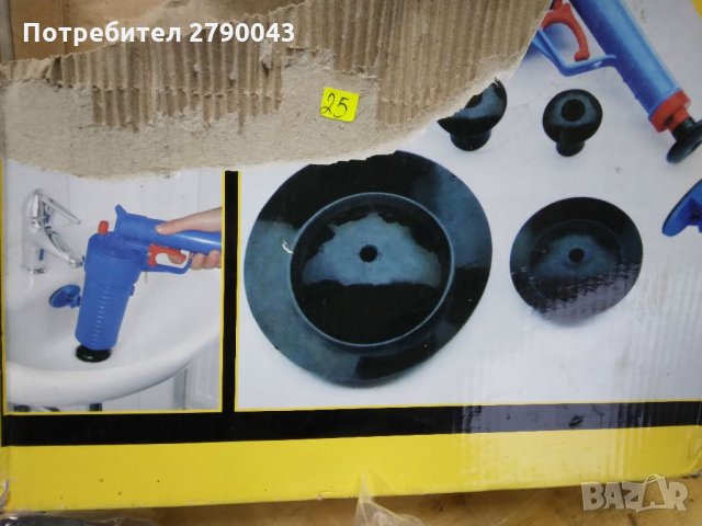 Помпа за канали, снимка 3 - Препарати за почистване - 35655054