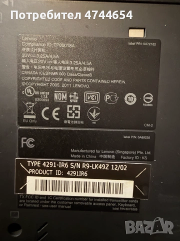 Продавам запазен лаптоп Lenovo X220, снимка 9 - Лаптопи за работа - 53574591