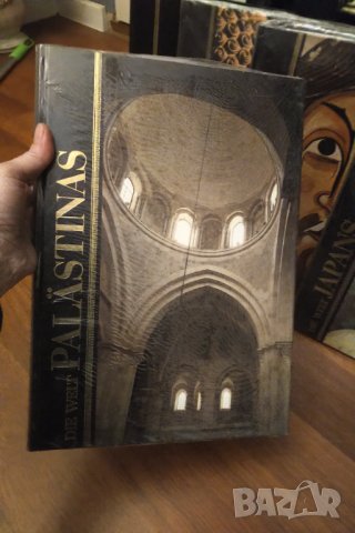 ПОРЕДИЦА КНИГИ "СВЯТ"  ТИП енциклопедии, снимка 10 - Енциклопедии, справочници - 44089096