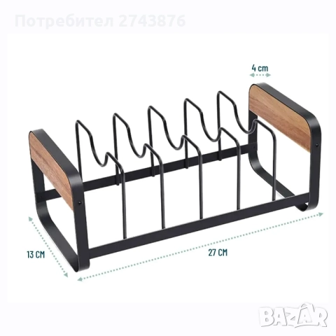 ОРГАНАЙЗЕР ЗА КАПАЦИ, ЧЕРЕН ,27X13.5X 11 CM, HORECANO , снимка 3 - Аксесоари за кухня - 51653227