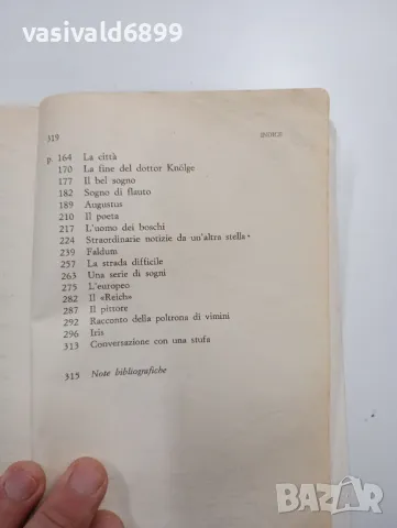 HERMANN HESSE - LEGGENDE E FIABE, снимка 7 - Художествена литература - 48469699