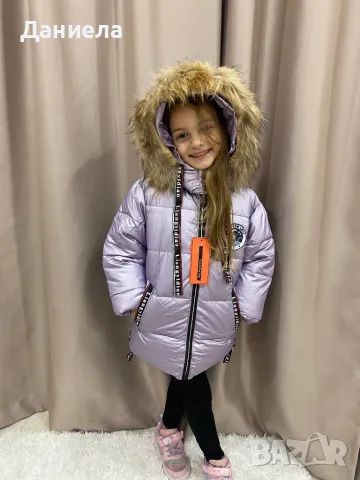 Дебело зимно яке с естествен пух