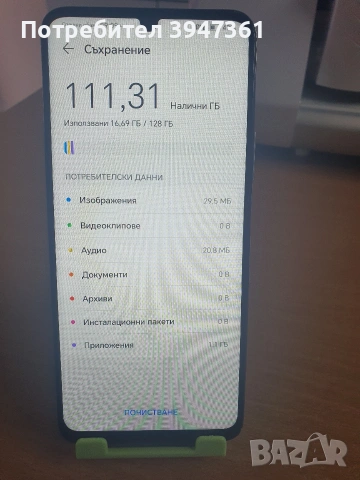 Honor X7, снимка 5 - Други - 53557716