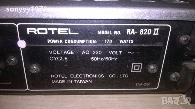 rotel ra-820 ll-stereo amplifier-внос франция, снимка 11 - Ресийвъри, усилватели, смесителни пултове - 26945270
