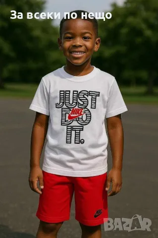 Nike Just Do It Дамски Комплект Тениска И Къси Панталони Найк Джъст Ду Ит Код B326