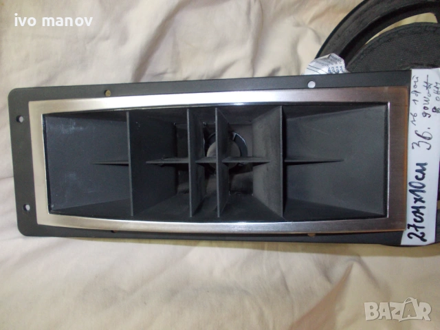 пищялки  от 50 вата до 100 вата ( 2 бр,), снимка 4 - Тонколони - 53366029