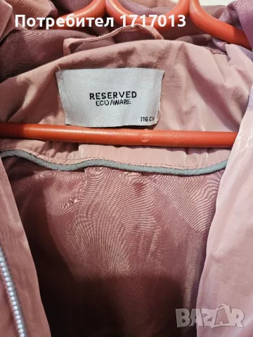 Розово яке Reserved 116 / преходно - зимно яке, снимка 3 - Детски якета и елеци - 48979926