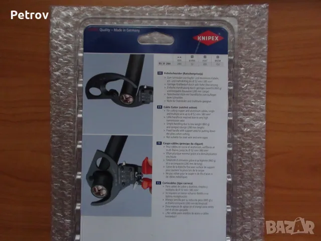 KNIPEX 95 31 280 - PROFI Кабелна Ножица 52mm/380mm² !! ЧИСТО НОВА !! ORIGINAL KNIPEX GERMANY !! , снимка 7 - Клещи - 26676996