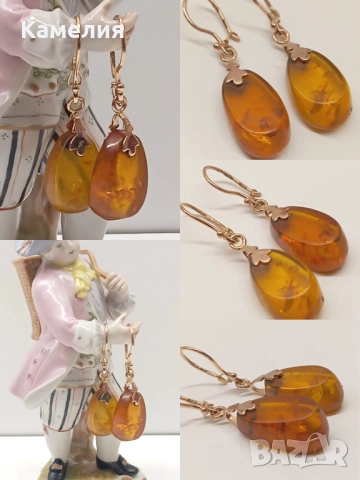 Руско златно 