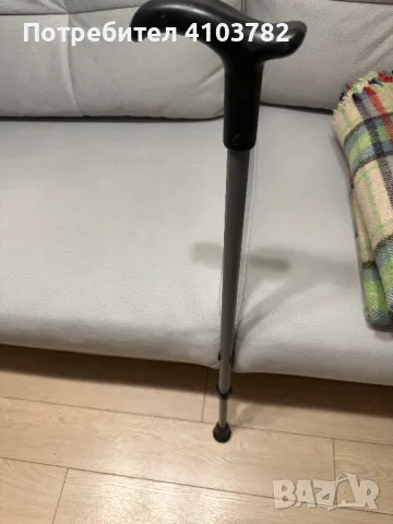 Алуминиев бастун