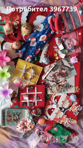 коледни пакети изненада 