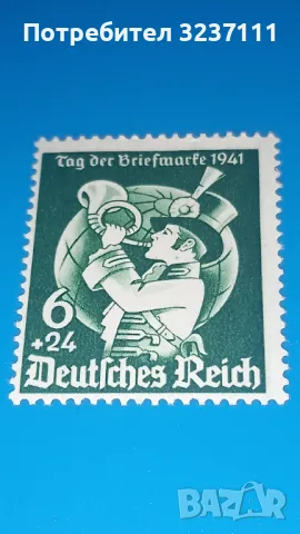 Германия 1941 - марка серия