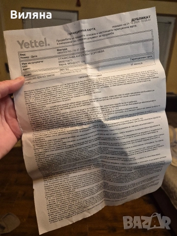 Samsung S24 256gb, снимка 7 - Samsung - 53274435